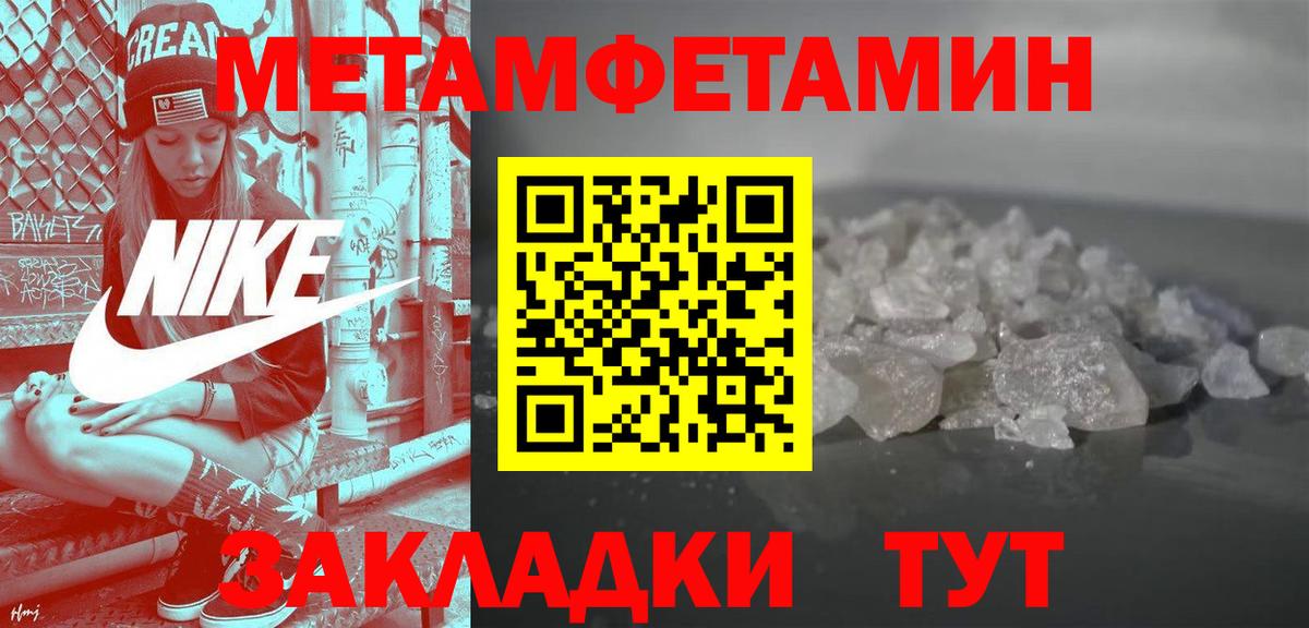 Советская Гавань  ЭКСТАЗИ  МАРИХУАНА  Вход с VPN  Как найти закладки?  ГАШИШ  Меф кристаллы 