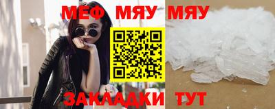 метамфетамин Кунгур