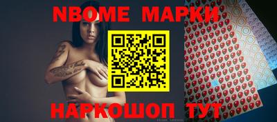 метамфетамин Кунгур