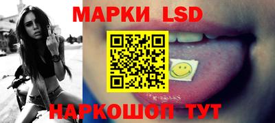 метамфетамин Кунгур