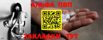 мефедрон Лесосибирск