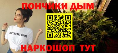 каннабис Ликино-Дулёво