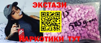 метамфетамин Кунгур