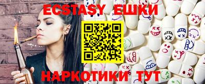 крисы Ливны