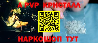 крисы Ливны