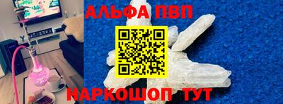 метамфетамин Кунгур