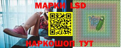 каннабис Ликино-Дулёво