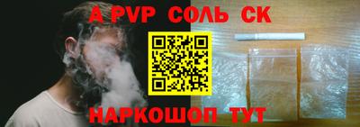 метамфетамин Кунгур