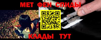 метамфетамин Кунгур