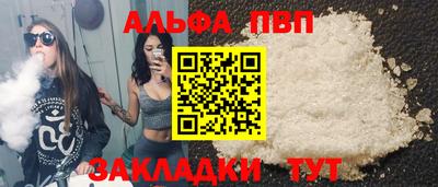 каннабис Ликино-Дулёво