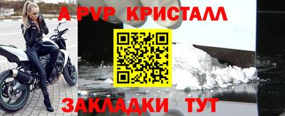 метамфетамин Кунгур