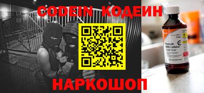 мефедрон Лесосибирск