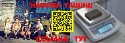 метамфетамин Кунгур