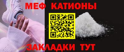 метамфетамин Кунгур