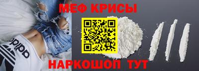 мефедрон Лесосибирск