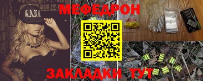 MDMA Кумертау