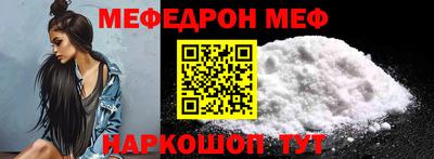 MDMA Кумертау