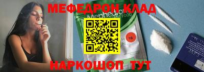 крисы Ливны