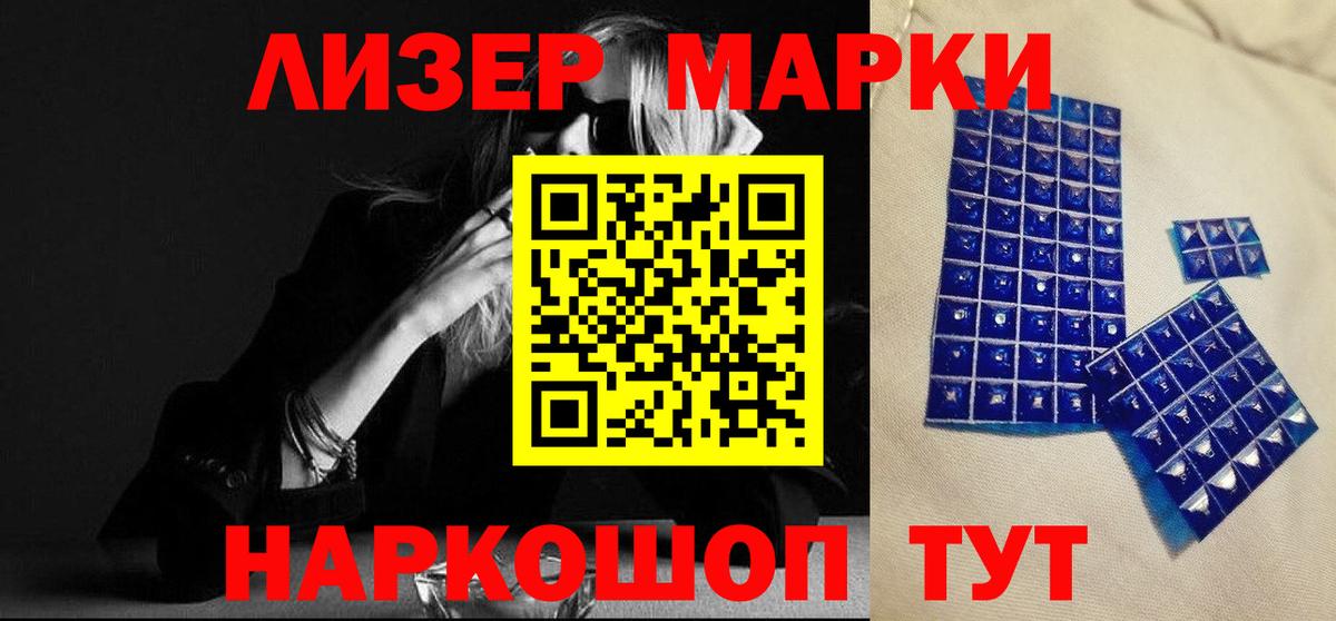 Советская Гавань  ЛСД экстази ecstasy  Вход с VPN  Лсд 25 экстази кислота 