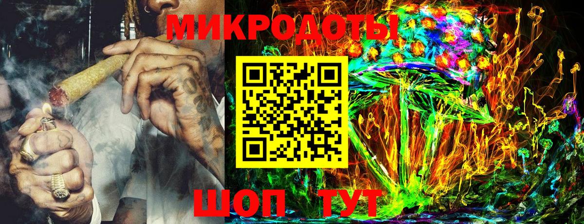 Советская Гавань  Псилоцибиновые грибы GOLDEN TEACHER  закладка  Вход с VPN 