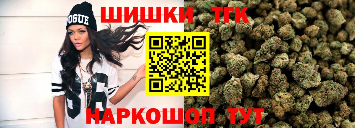 Бошки марихуана индика Советская Гавань