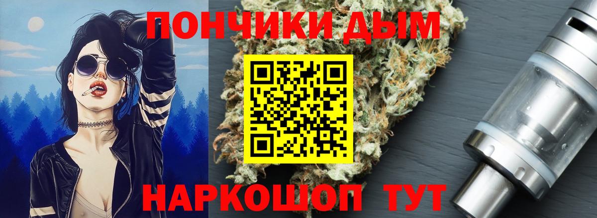 Канабис ГИДРОПОН  Конопля Amnesia  Советская Гавань  Вход с VPN 